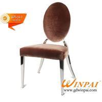 Modern Metal Hot Pot Chair,Dining Hotpot Chair-WINPAI