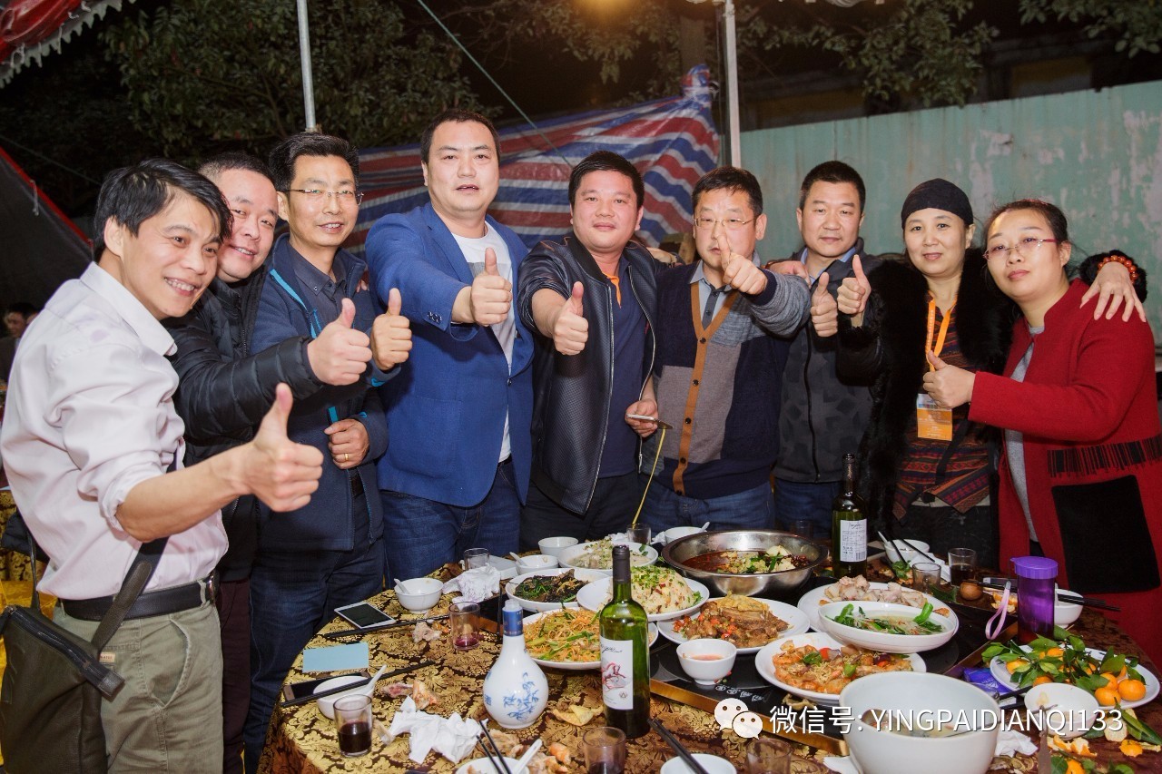 news-Yingpai Technology 2017 Thanksgiving party-WINPAI-img-2