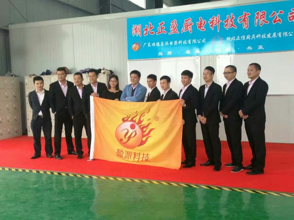 news-Our Hubei Branch Was Founded In September-WINPAI-img