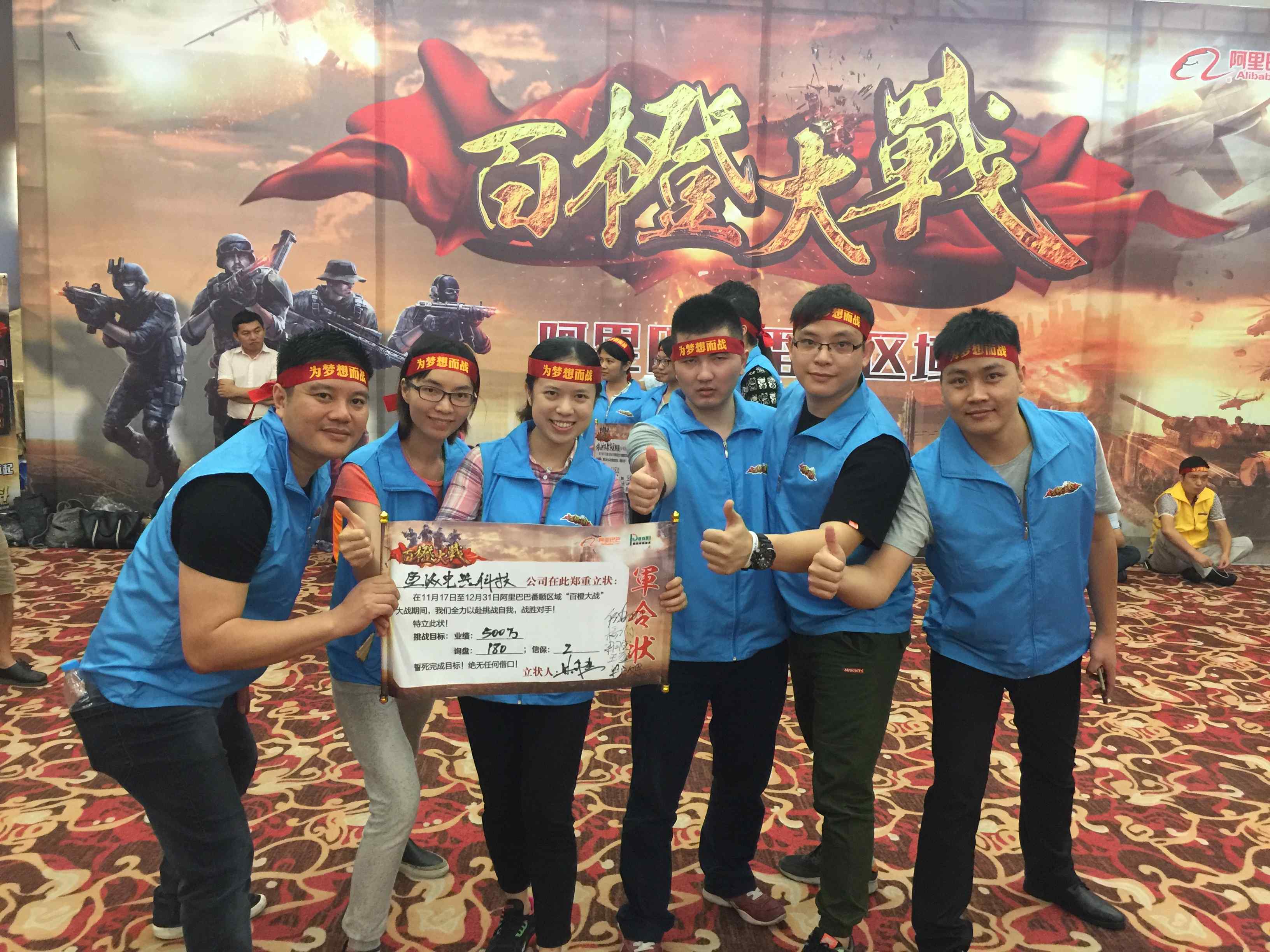 news-Winpai participated in the sales competitions held by Alibaba, sales goal 5 million-WINPAI-img